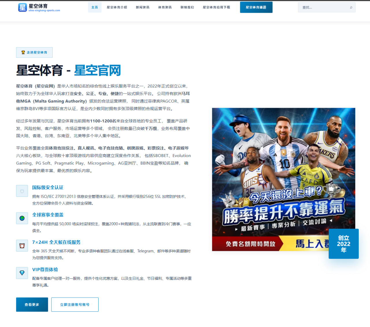 基于球员表现指数的足球与篮球短期预测模型解读与阵容轮换影响